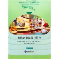 向躍進與當當網餐飲管理的創(chuàng)新之路