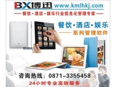 博迅餐飲管理軟件 智能化解決方案，賦能現代餐飲運營